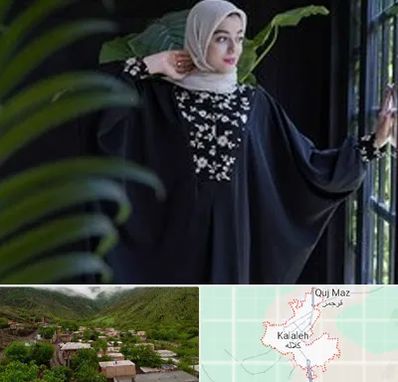 تولیدی عبا در کلاله