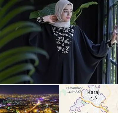 تولیدی عبا در کرج