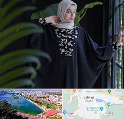 تولیدی عبا در لاهیجان