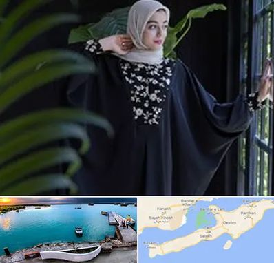 تولیدی عبا در قشم