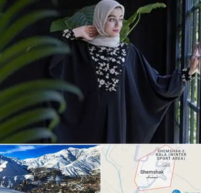 تولیدی عبا در شمشک