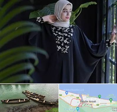 تولیدی عبا در بندر انزلی