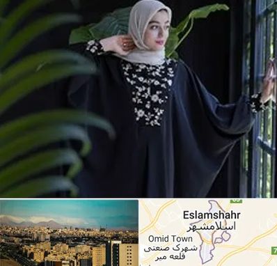 تولیدی عبا در اسلامشهر