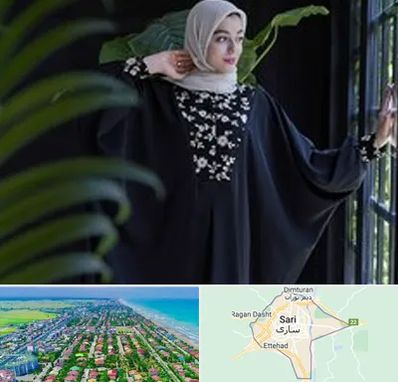 تولیدی عبا در ساری