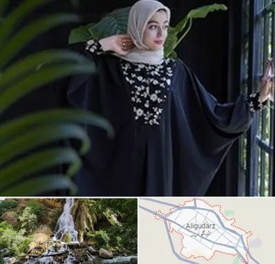 تولیدی عبا در الیگودرز