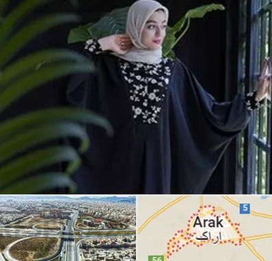 تولیدی عبا در اراک