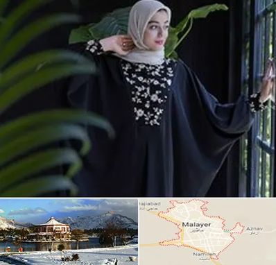 تولیدی عبا در ملایر