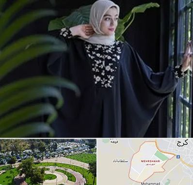 تولیدی عبا در مهرشهر کرج 