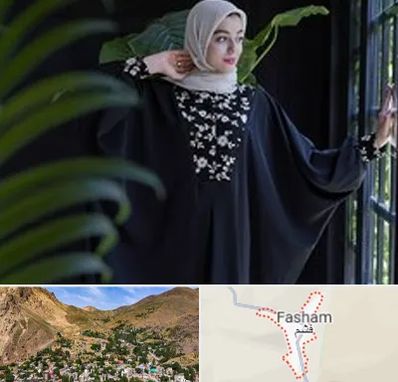 تولیدی عبا در فشم