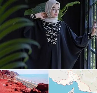 تولیدی عبا در هرمزگان