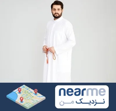 فروش دشداشه عربی در نزدیک من