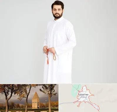 فروش دشداشه عربی در تویسرکان