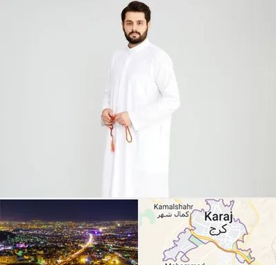 فروش دشداشه عربی در کرج