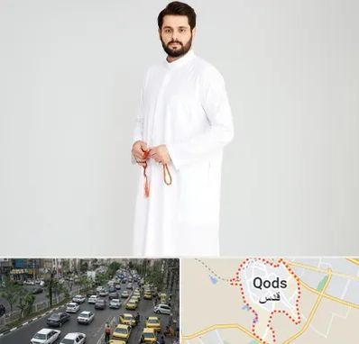 فروش دشداشه عربی در شهر قدس