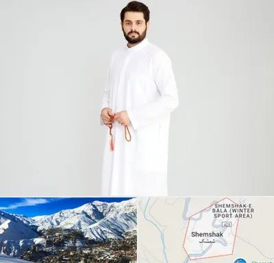 فروش دشداشه عربی در شمشک