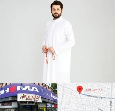فروش دشداشه عربی در امین حضور