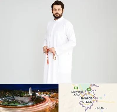 فروش دشداشه عربی در همدان