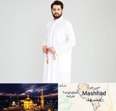 فروش دشداشه عربی در مشهد