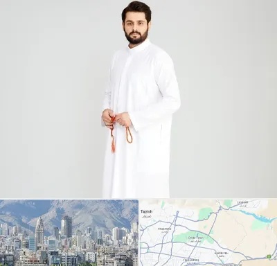فروش دشداشه عربی در شمال شرق تهران