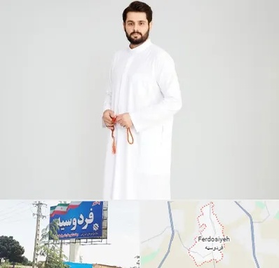 فروش دشداشه عربی در فردوسیه شهریار