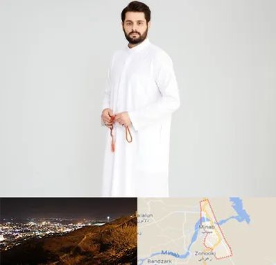 فروش دشداشه عربی در میناب