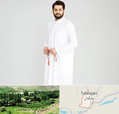 فروش دشداشه عربی در طالقان