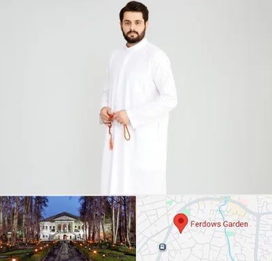 فروش دشداشه عربی در باغ فردوس