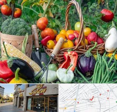 فروشگاه لوازم کشاورزی در عطاران قم