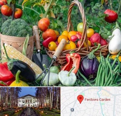 فروشگاه لوازم کشاورزی در باغ فردوس