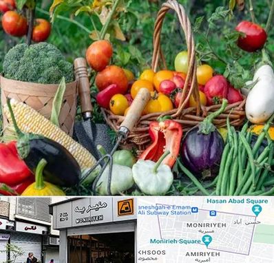 فروشگاه لوازم کشاورزی در منیریه 