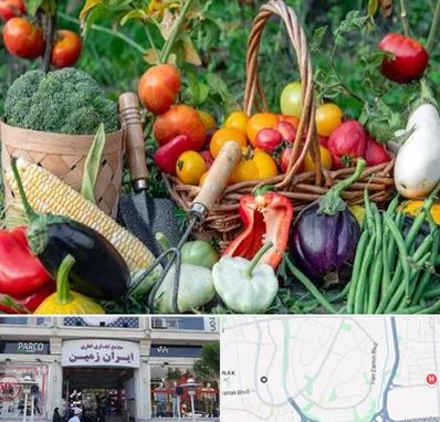 فروشگاه لوازم کشاورزی در ایران زمین