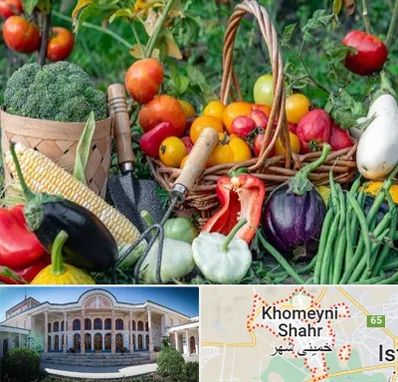 فروشگاه لوازم کشاورزی در خمینی شهر