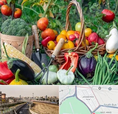 فروشگاه لوازم کشاورزی در جوادیه