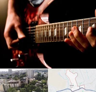 آموزشگاه گیتار الکتریکی در اوین