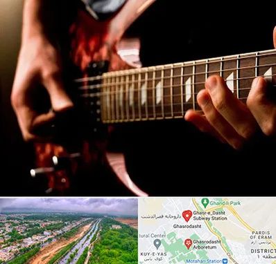 آموزشگاه گیتار الکتریکی در قصرالدشت شیراز