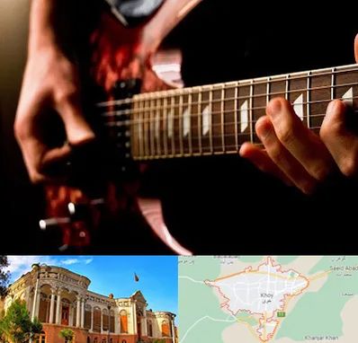 آموزشگاه گیتار الکتریکی در خوی