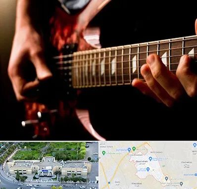 آموزشگاه گیتار الکتریکی در نسیم شهر