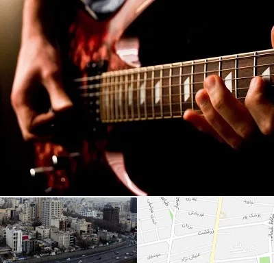 آموزشگاه گیتار الکتریکی در زرتشت