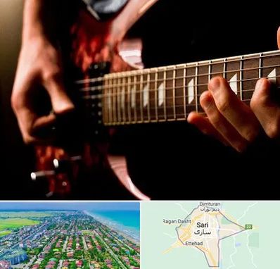 آموزشگاه گیتار الکتریکی در ساری