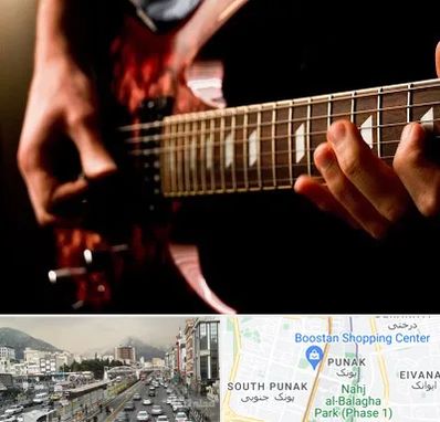 آموزشگاه گیتار الکتریکی در پونک
