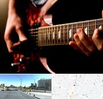 آموزشگاه گیتار الکتریکی در بلوار کلاهدوز مشهد