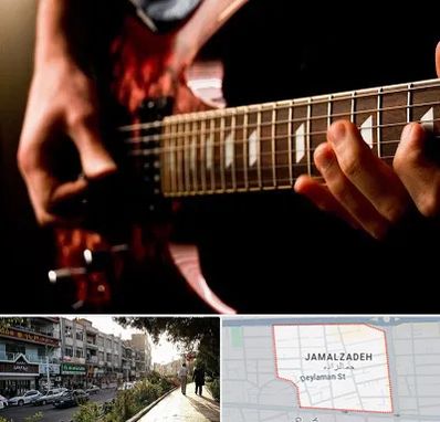 آموزشگاه گیتار الکتریکی در خیابان جمالزاده