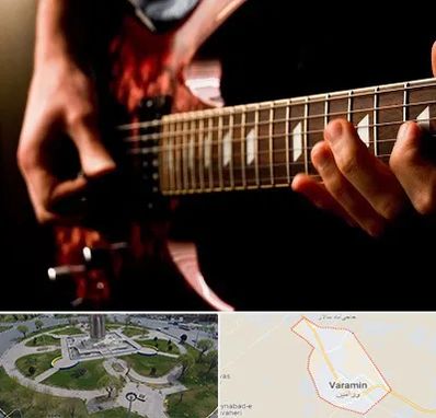 آموزشگاه گیتار الکتریکی در ورامین