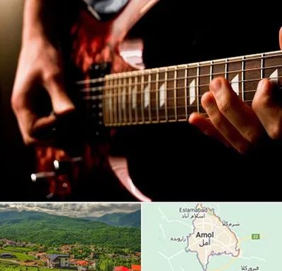 آموزشگاه گیتار الکتریکی در آمل