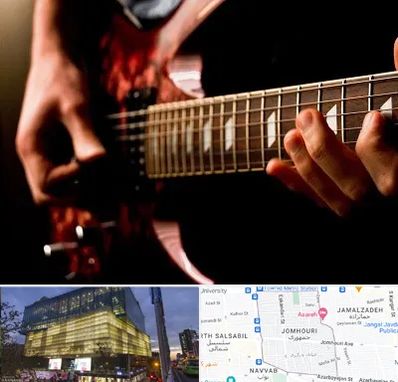 آموزشگاه گیتار الکتریکی در جمهوری