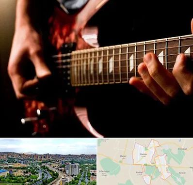 آموزشگاه گیتار الکتریکی در شهریار