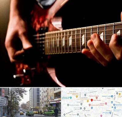 آموزشگاه گیتار الکتریکی در فاطمی