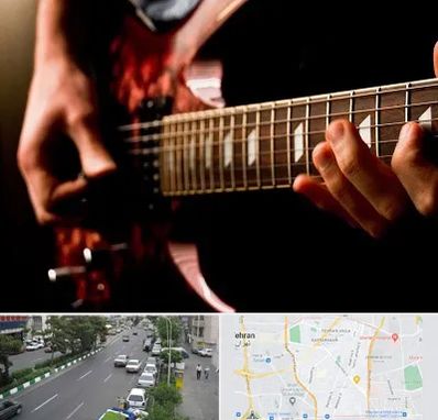 آموزشگاه گیتار الکتریکی در ستارخان