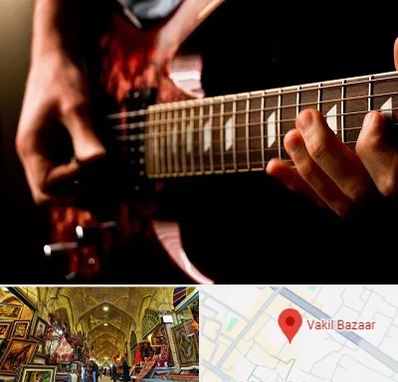 آموزشگاه گیتار الکتریکی در بازار وکیل شیراز