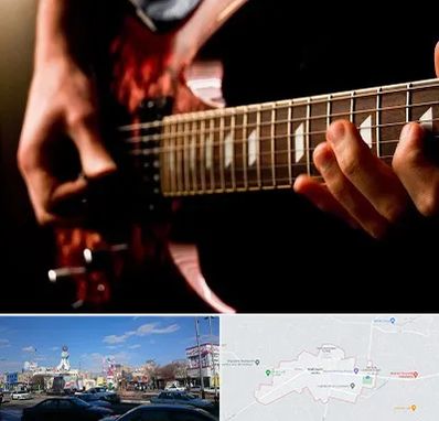 آموزشگاه گیتار الکتریکی در ماهدشت کرج